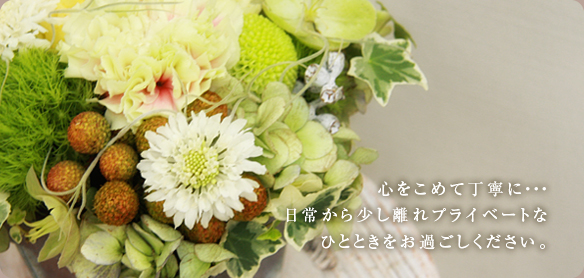 �G�X�e�A�u���C�_���G�X�e�A�V�F�[�r���O�A�A���}�}�b�T�[�W�ȂǑ������j���[�����p�ӂ��Ă��܂�